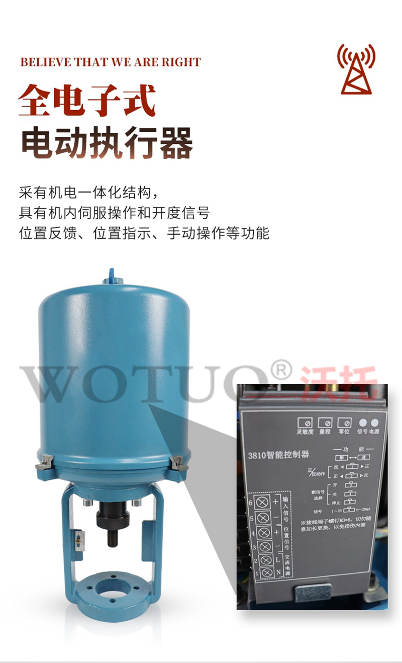 電動襯氟調(diào)節(jié)閥,耐腐蝕耐酸堿,流量比例控制閥4-20mA,電動襯氟壓力調(diào)節(jié)閥