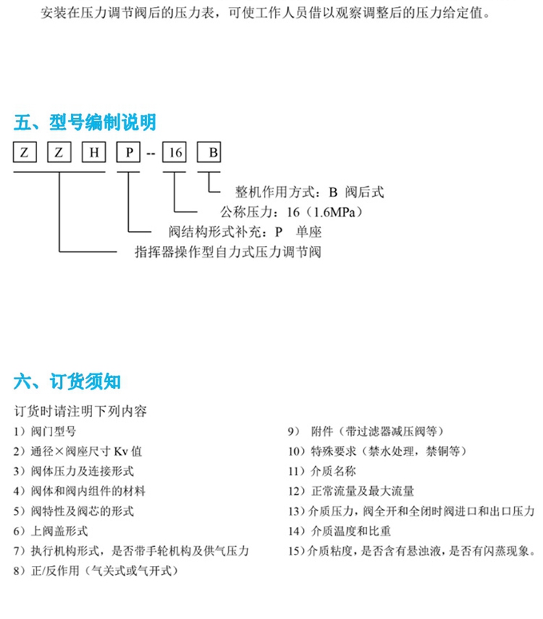 自力式泄壓閥,自力式壓力泄壓閥,自力式泄氮閥,自力式泄壓閥尺寸