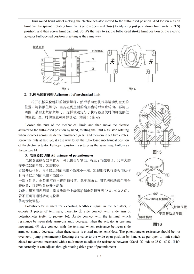 電動內(nèi)螺紋球閥,電動內(nèi)螺紋球閥使用說明書,電動內(nèi)螺紋球閥安裝使用說明書